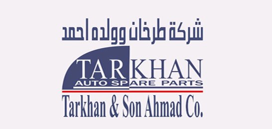 طرخان وولده